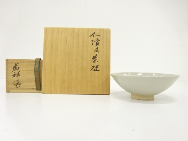 JAPANESE TEA CEREMONY / KYO WARE TEA CHAWAN / ARTISAN WORK
